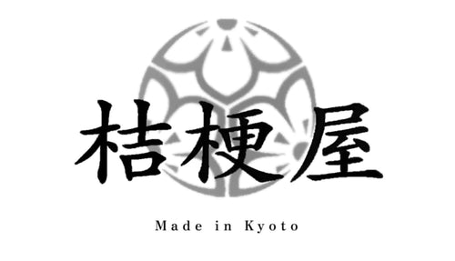桔梗屋